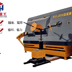 數控鋼筋彎箍機